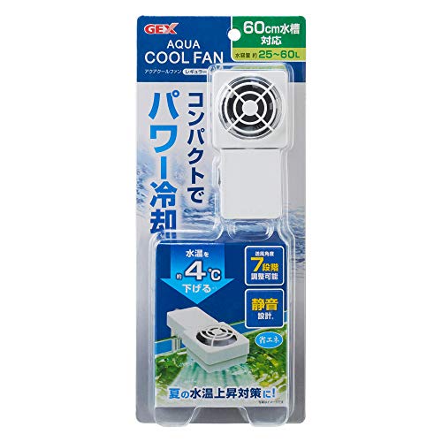 冷やし虫家 HI100L(アクアクールファンおまけ付き） 冷やし虫家 HI100L(アクアクールファンおまけ付き）
